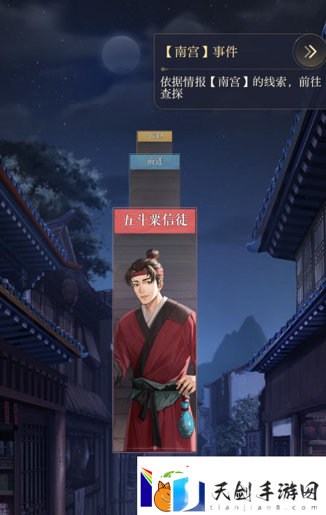 如鸢刘辩真死假死解析