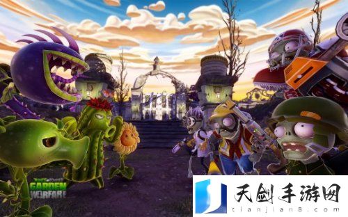 花园战争2有几个派对角色怎么选,花园战争2有pve吗