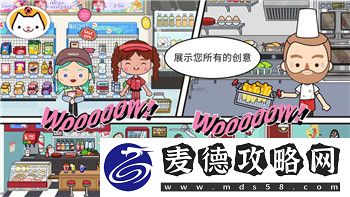 过山车之星怎么造台阶的