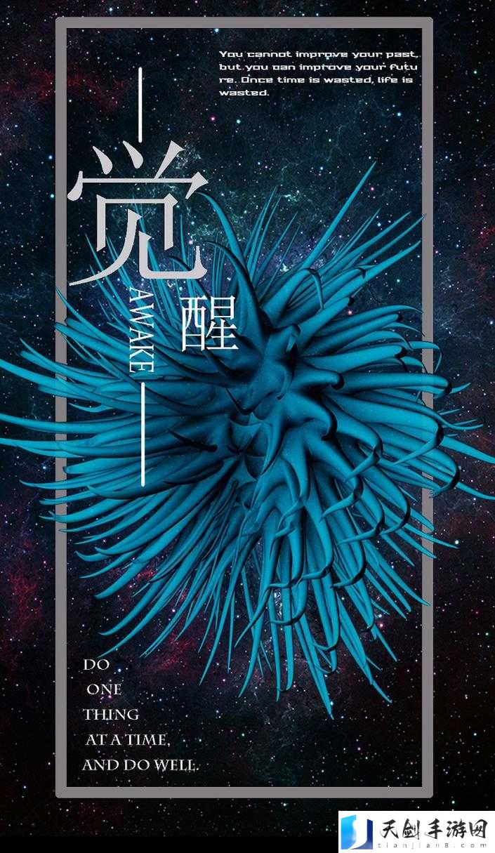 最大但人文艺术:探索人类精神世界的无限可能