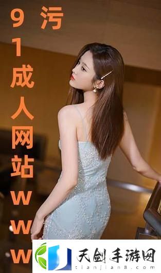 国产69精品久久久久APP下载