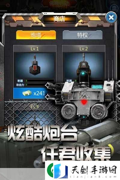 灵剑少女红包版来袭