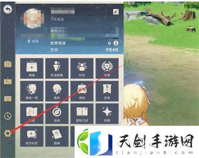 原神9月18日兑换码分享2023有哪些
