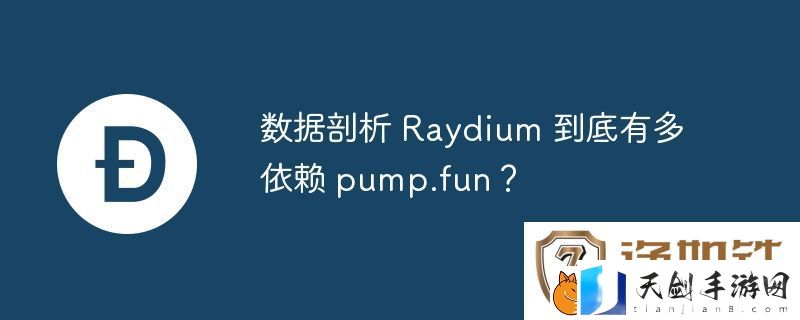 数据剖析