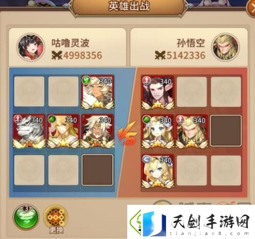 闪烁之光星河鹊桥第三十三关通关攻略
