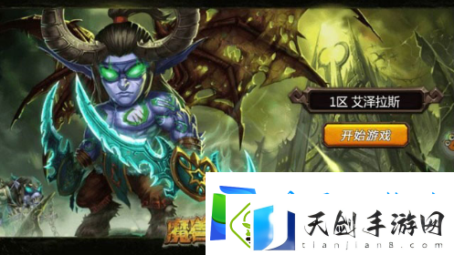 魔兽类卡牌回合制手游推荐2025-好玩的魔兽卡牌战斗手游大盘点