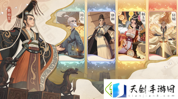 时光大爆炸怎么退出联盟