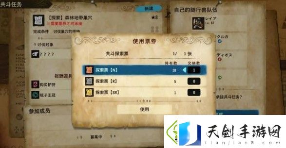怪物猎人物语2sr票怎么获取快速获取sr票的方法介绍