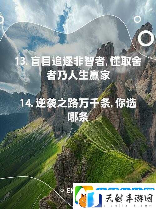 人生重来器网页版爆火！3个隐藏网址让你秒变人生赢家