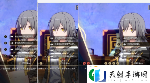 崩坏星穹铁道2.4初花习剑录青雀篇结局怎么达成