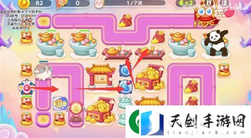 保卫萝卜4周赛4.24怎么过