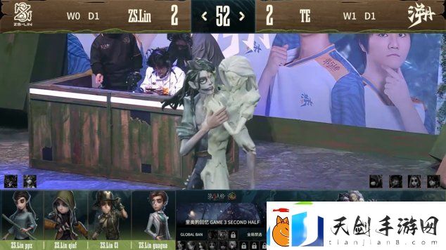 第五人格COA8