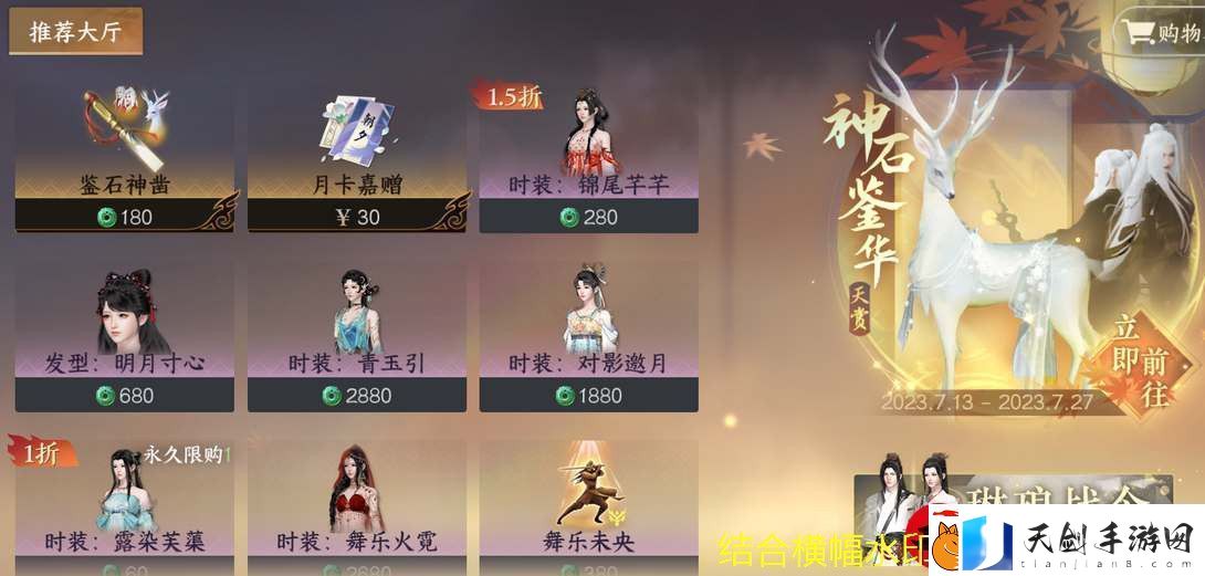 逆水寒手游转职**即将解锁
