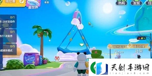 元梦之星广场彩蛋在哪