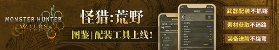 辣妹铁匠演员玩怪物猎人
