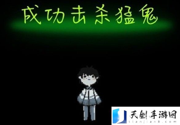 猛鬼宿舍怎么过关 猛鬼宿舍过关攻略