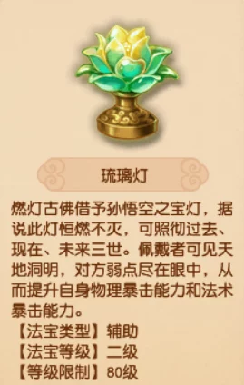 梦幻西游推出夜焰熔金新玩法-熔炼大师集结共探熔炼奥秘