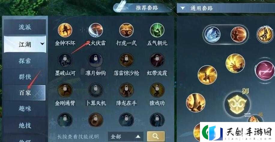 逆水寒手游深度探索揭秘江湖奇遇解锁天火伏雷的终极奥秘