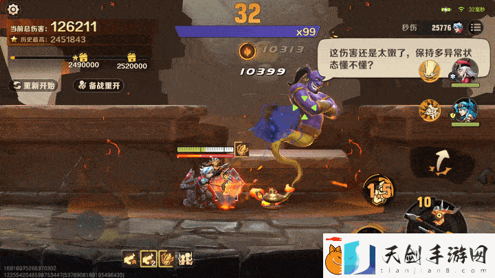合金弹头