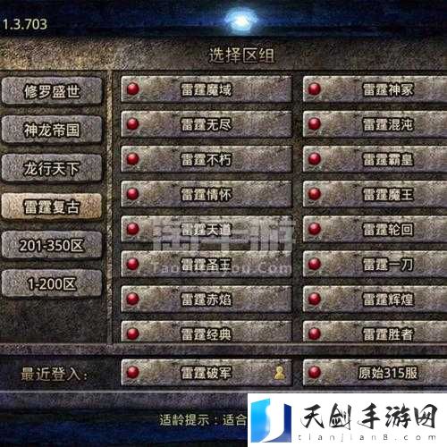 原始传奇觉醒技能全面解析，解锁战斗新境界，探索无限可能