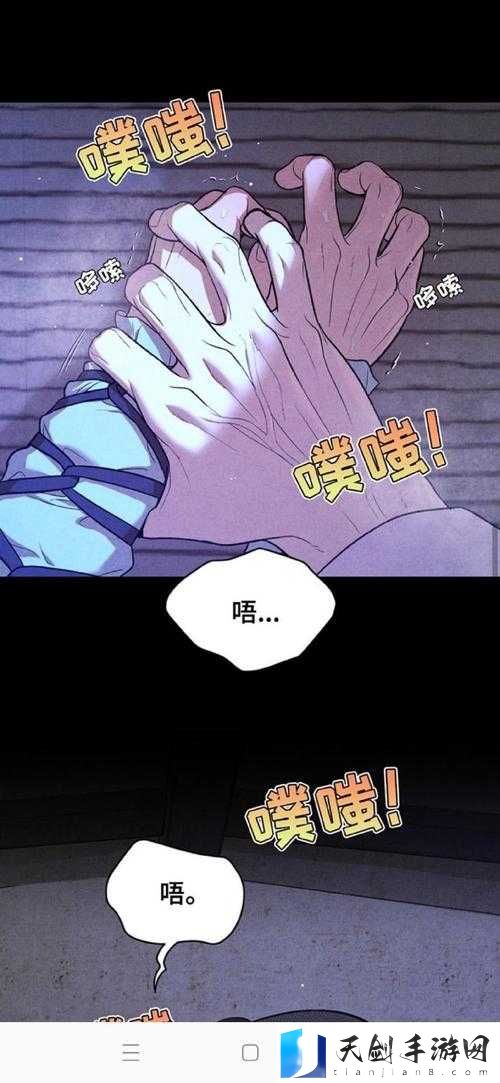 韩漫画在线免费漫画入口:满足你对漫画的所有幻想
