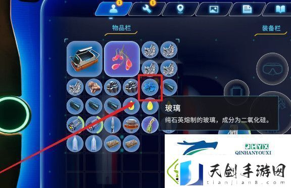 深海迷航玻璃获取方法