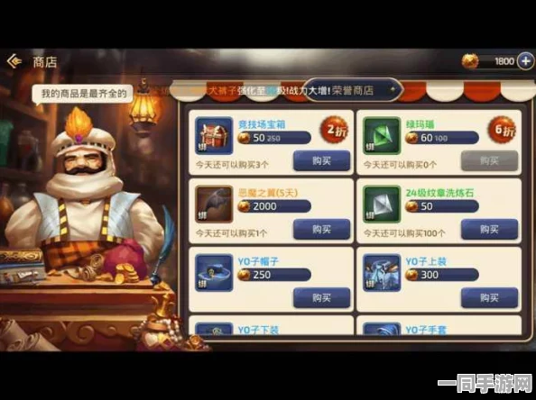 龙之谷深度揭秘
