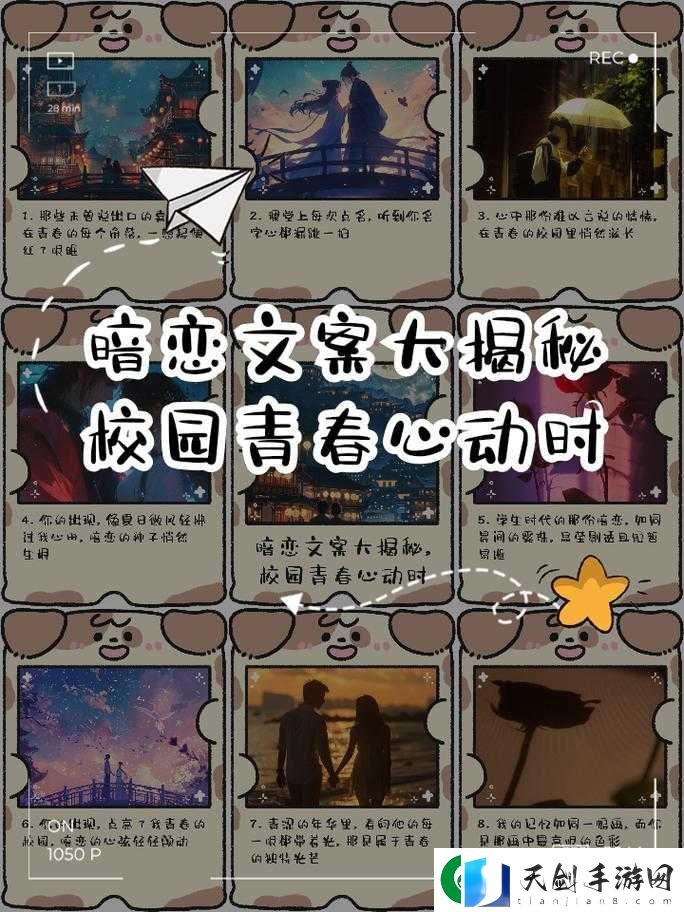 暗恋微苦却很甜-1v1-故事：那一场青春里的默默守护与心动