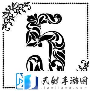 “5”的艺术Logo设计：幽默的误解与情感的漩涡