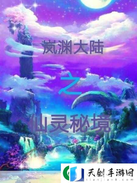 神界大混子