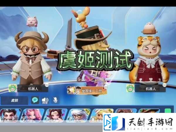 元梦之星峡谷3v3模式全攻略-解锁竞技新体验