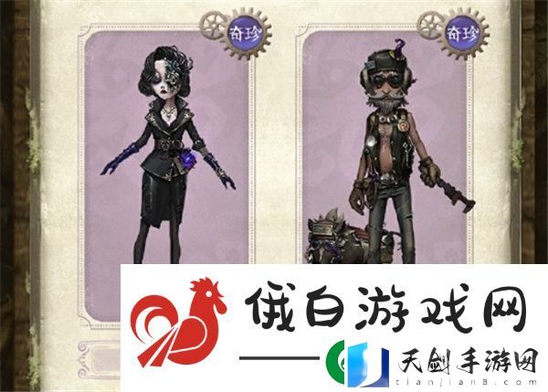 第五人格深渊的呼唤VIII盛典活动奖励有哪些