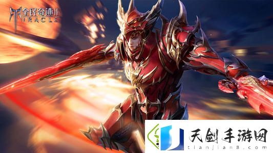 全民奇迹2无名诗在什么地方