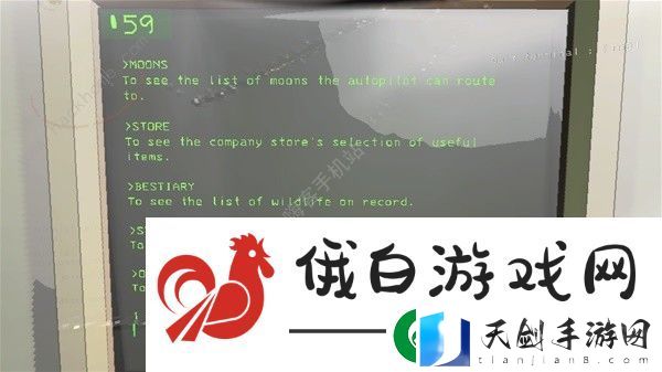 致命公司终端机怎么用