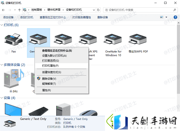 佳能打印机脱机了怎么办教你几招轻松连接恢复