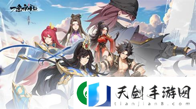 一念永恒少年追梦兑换码都有什么