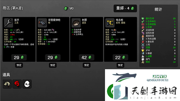土豆兄弟新手攻略分享