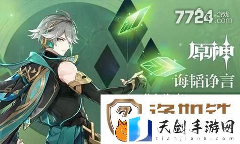 我的世界神秘时代4炼金术合成表大全详尽解析：助你轻松掌握炼金术的奥秘与技巧