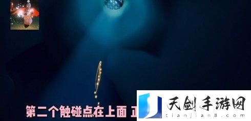 光遇蹦迪先祖位置 光遇蹦迪先祖在哪