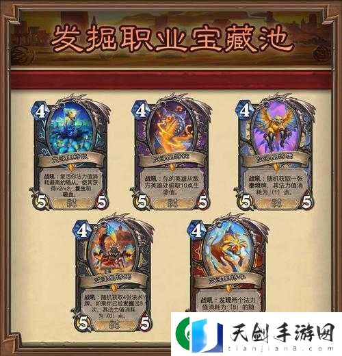 炉石传说深度解析，鲜血巨魔工兵属性、效果及图鉴全面介绍
