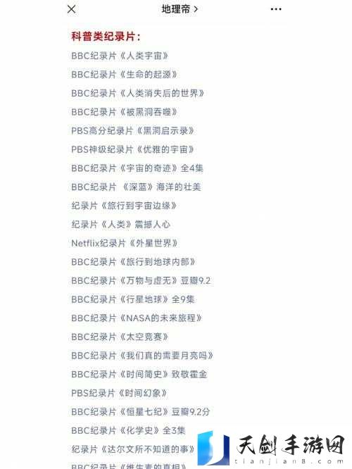 1000 部未成年人勿入免费精彩视频大揭秘
