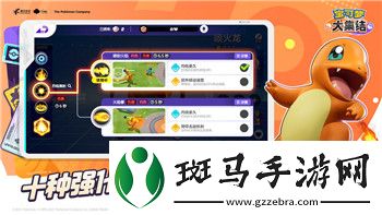 永劫无间怎么开麦啊
