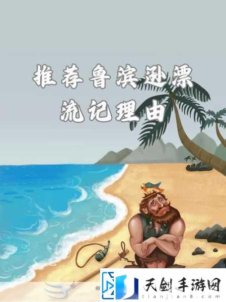 我才是巧手搬运工-烧脑推箱-挑战你的智慧极限！