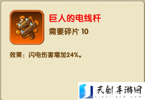 植物大战僵尸2巨人的电线杆使用方式一览 boss战中如何最大化团队协作效果