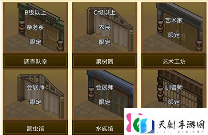 王都创世录怎么回血王都创世物语回血方法