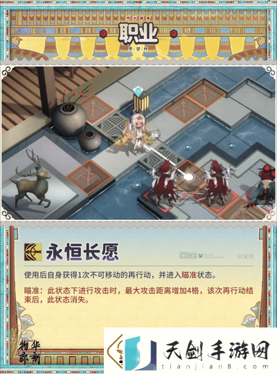 物华弥新愿望杯器者有什么技能