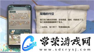 鬼谷八荒金手指文件的解析与应用-如何通过金手指文件优化游戏体验