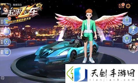 玩家抗议“氪金坐骑”属性过强