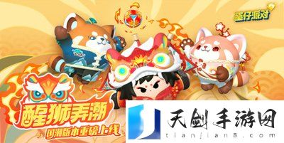蛋仔派对5000纤维礼包码20234月,蛋仔派对5000纤维礼包码20234月16日