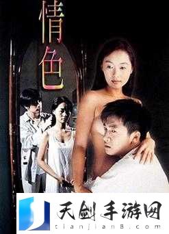 成人影片，免费在线观看